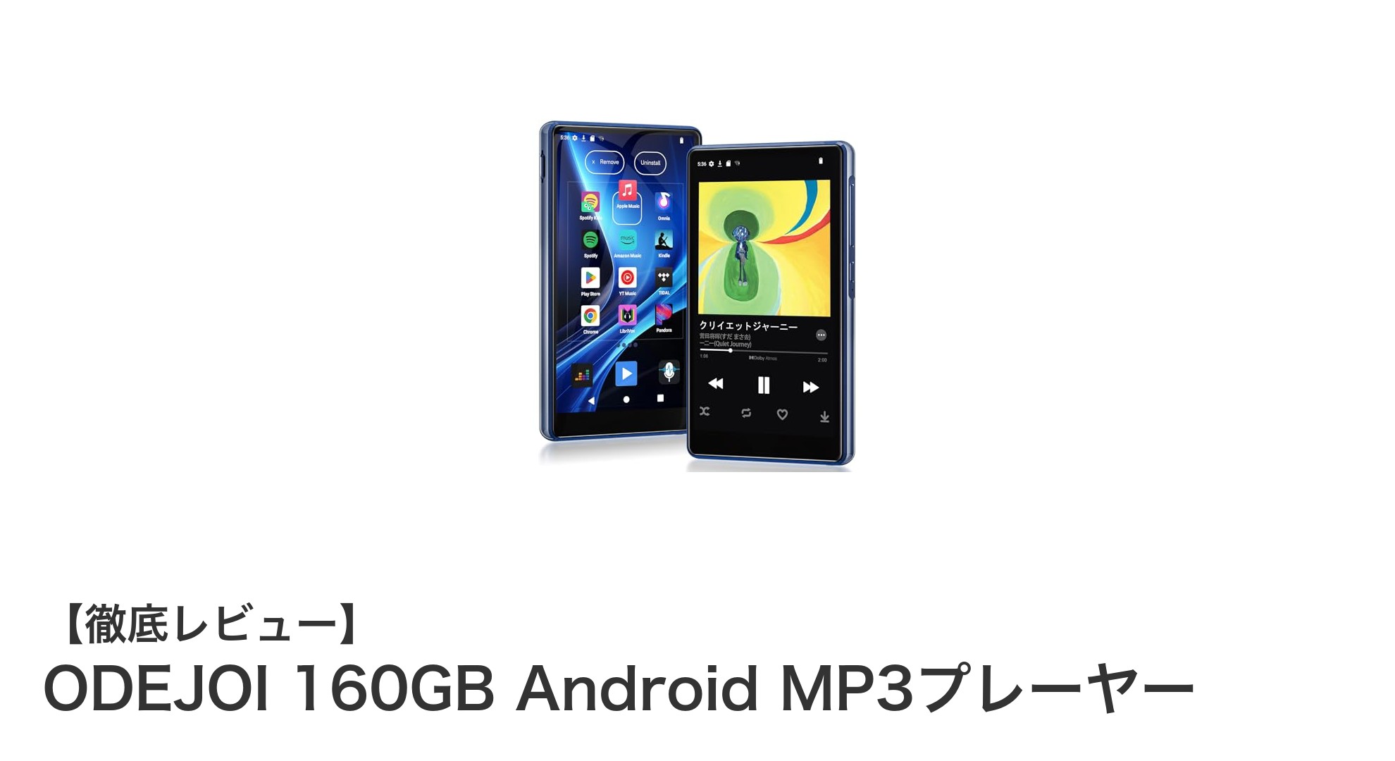 ODEJOI 160GB Android MP3プレーヤーで音楽体験を革新しよう！