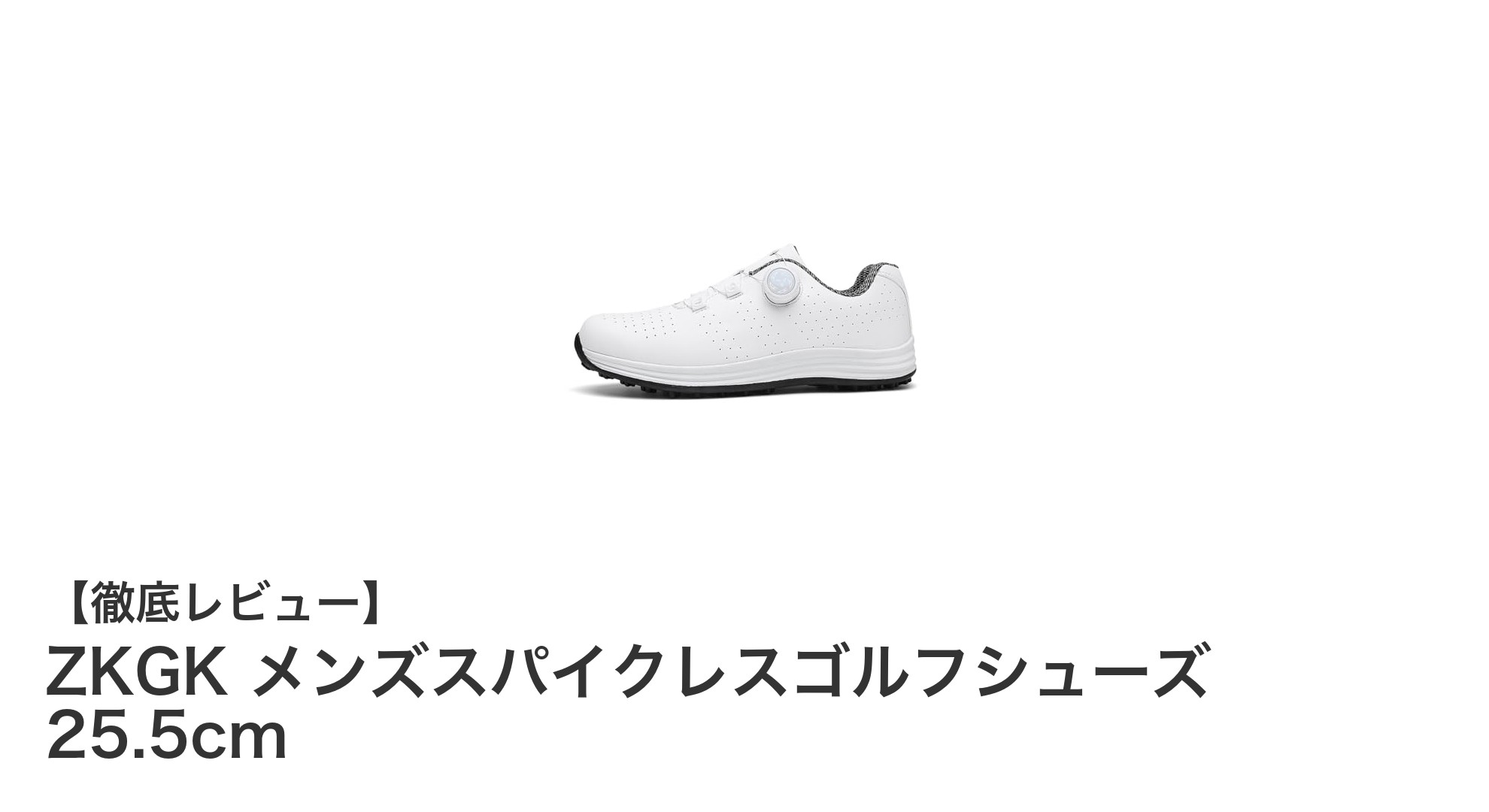ZKGK メンズスパイクレスゴルフシューズ:快適さと機能性を両立した軽量シューズ