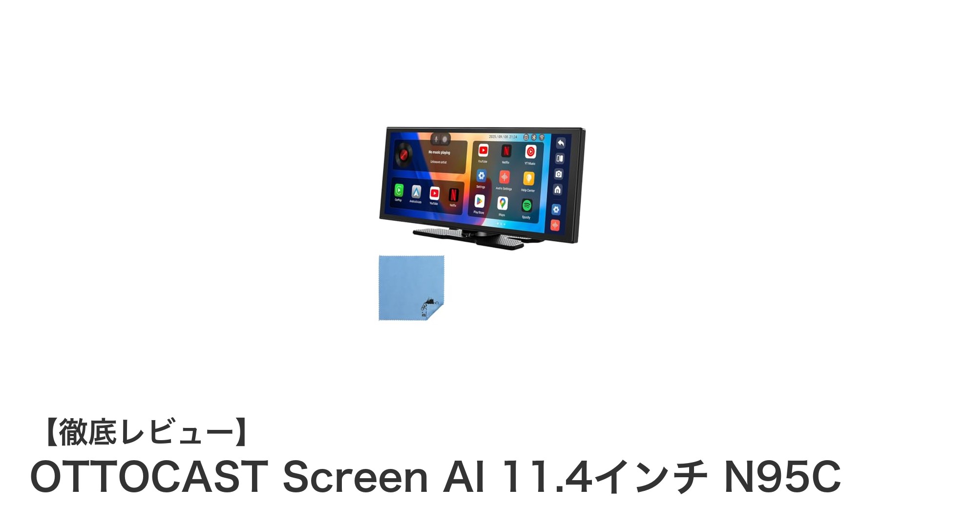 OTTOCAST Screen AI 11.4インチ N95C：車載モニターの新定番が登場！