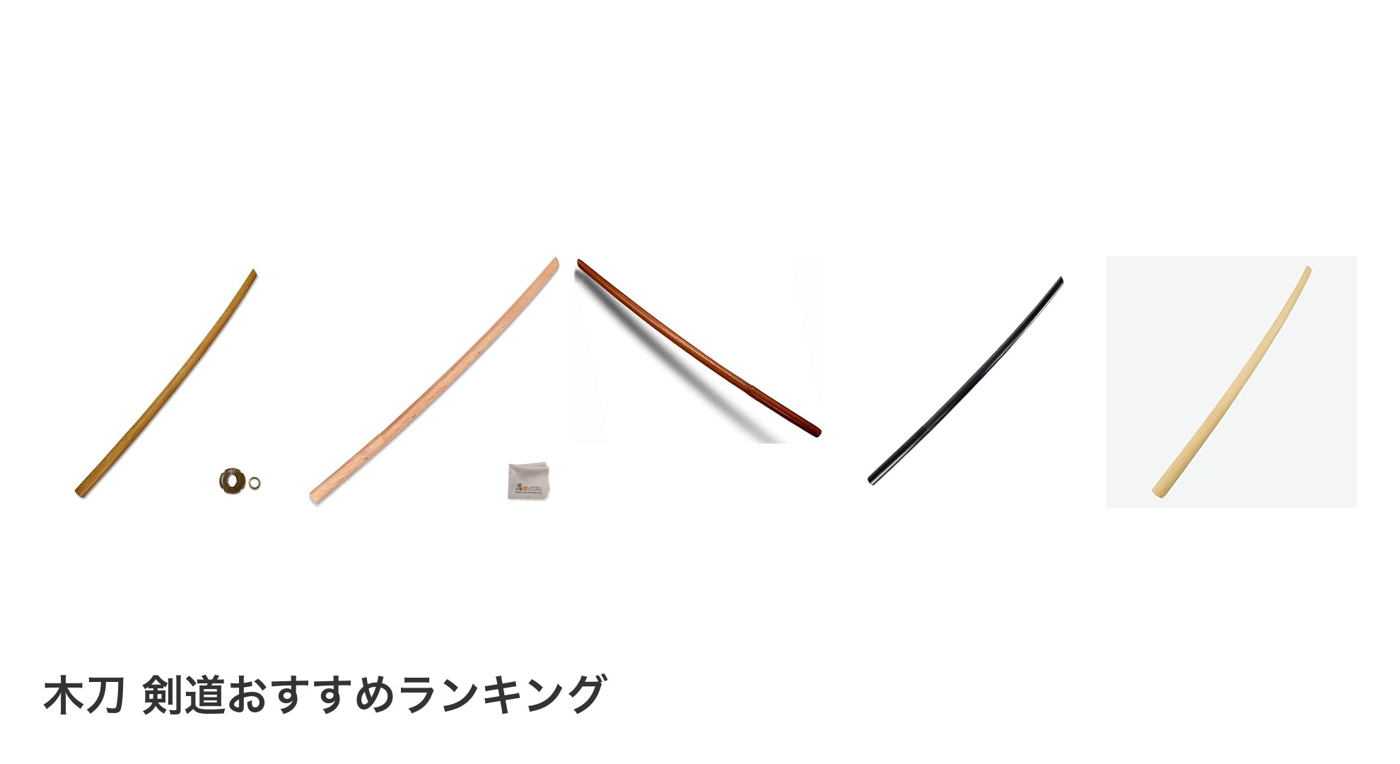 木刀 剣道のおすすめランキング