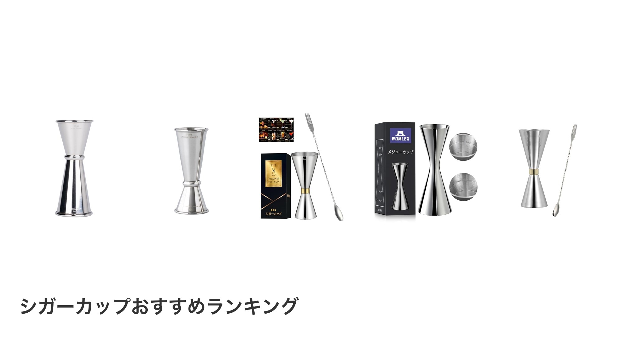 シガーカップのおすすめランキング