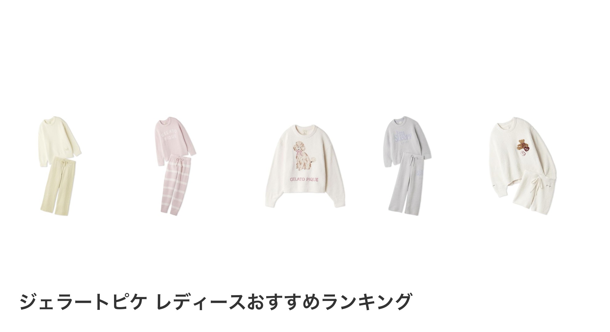 ジェラートピケ レディースのおすすめランキング