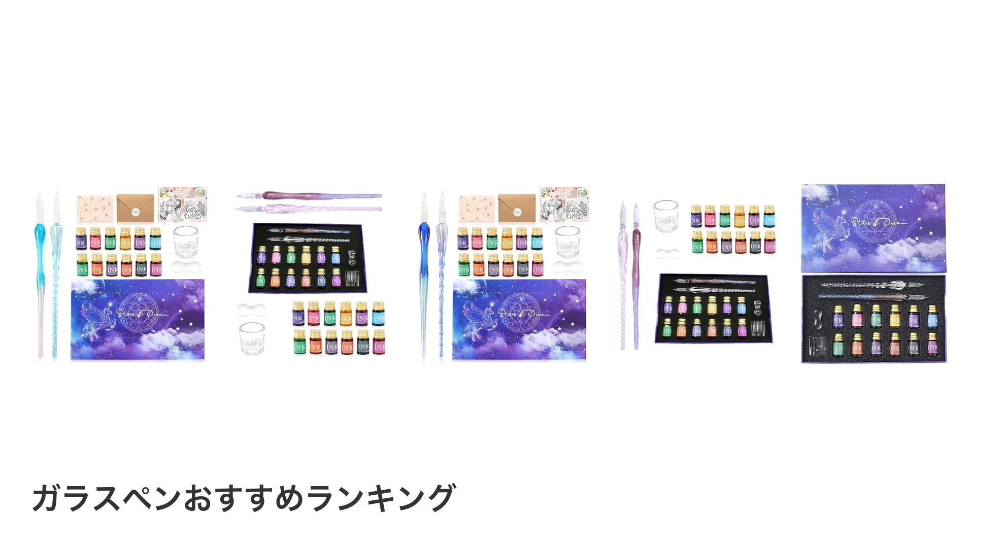 ガラスペンのおすすめランキング
