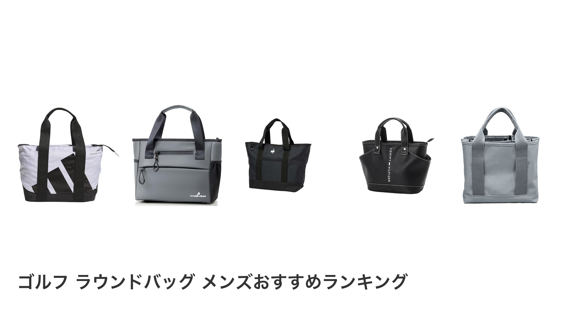ゴルフ ラウンドバッグ メンズのおすすめランキング