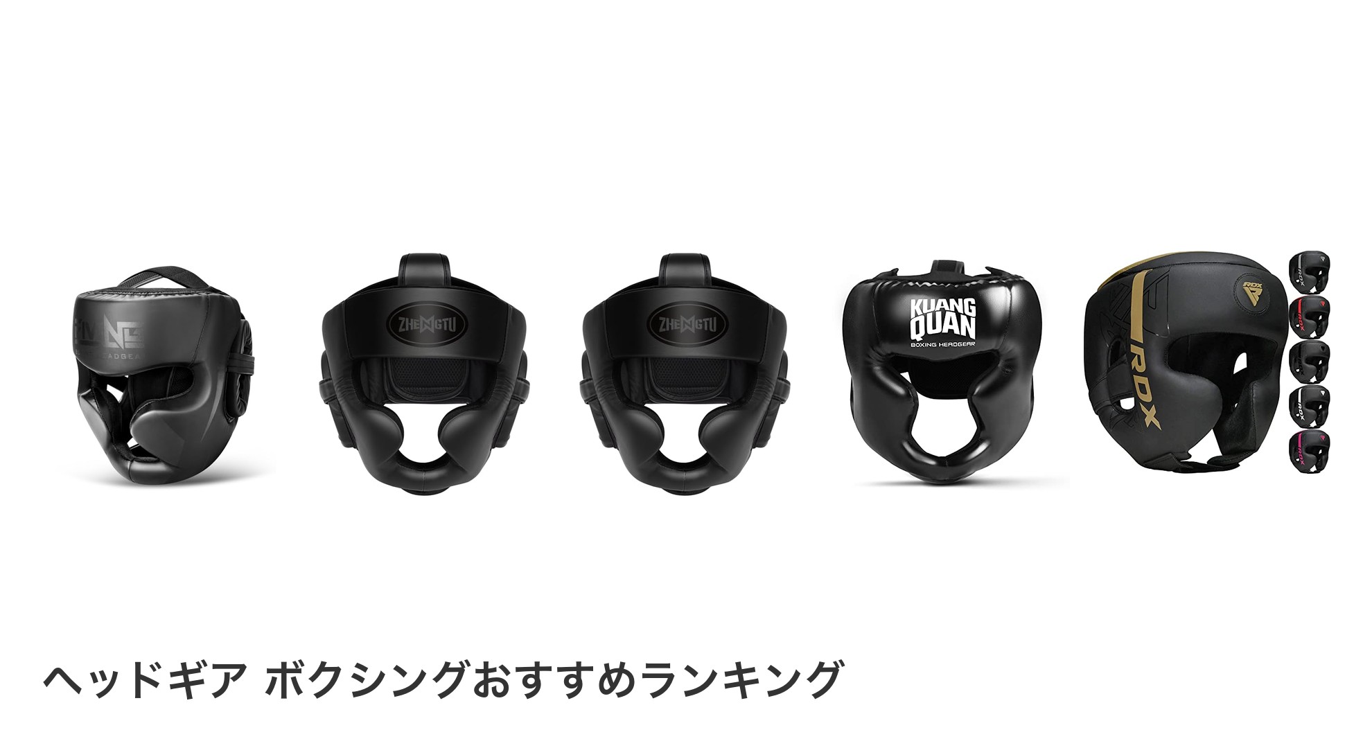 ヘッドギア　ボクシングのおすすめランキング