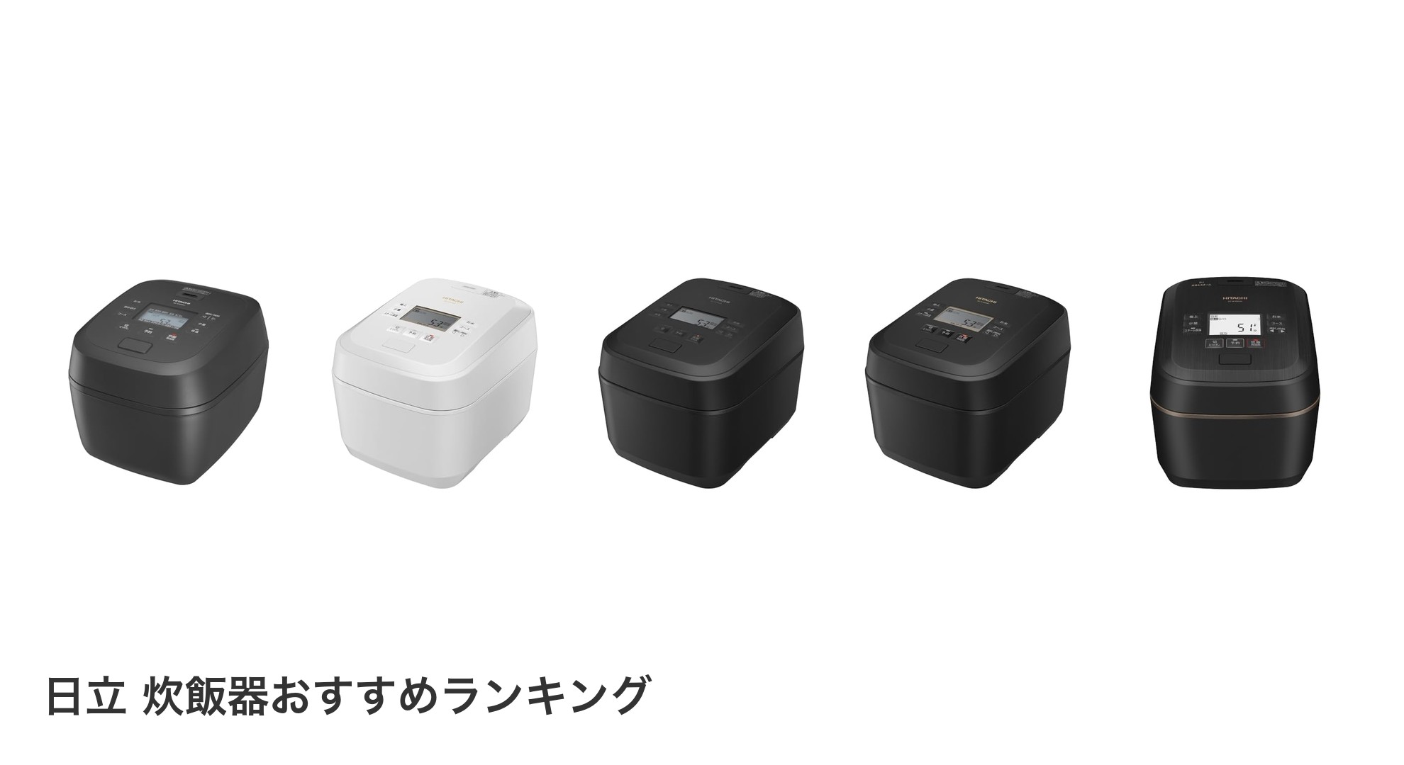 日立 炊飯器のおすすめランキング