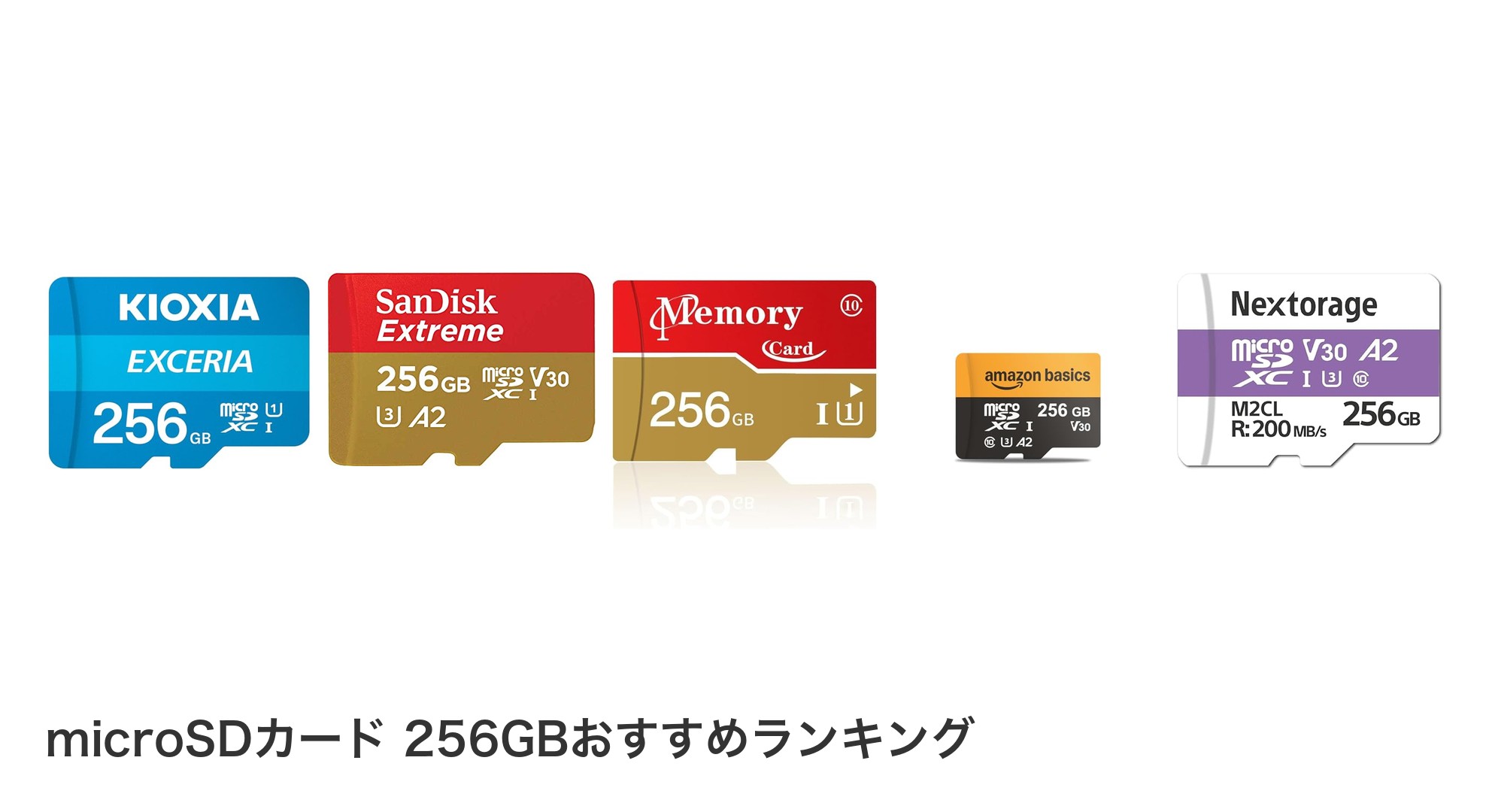 microSDカード 256GBのおすすめランキング