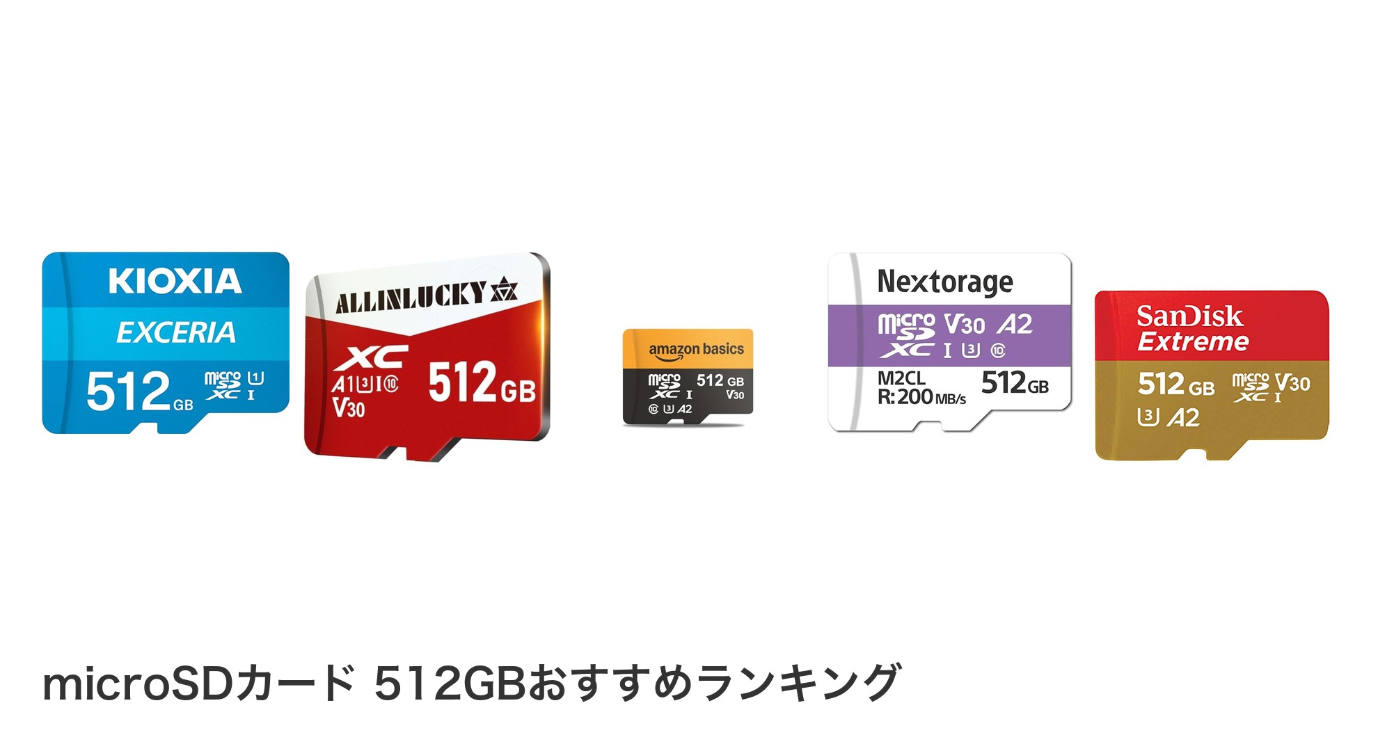 microSDカード 512GBのおすすめランキング
