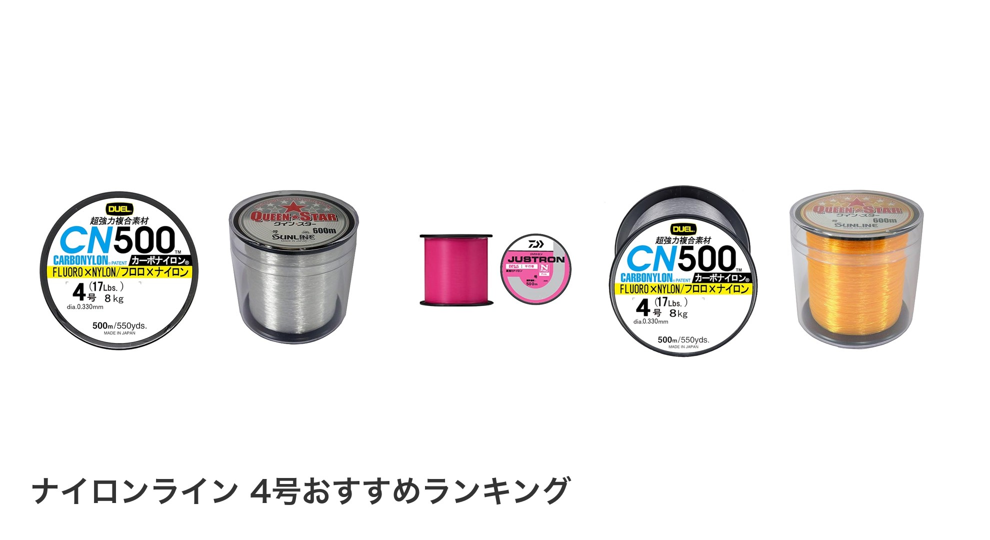 ナイロンライン 4号のおすすめランキング