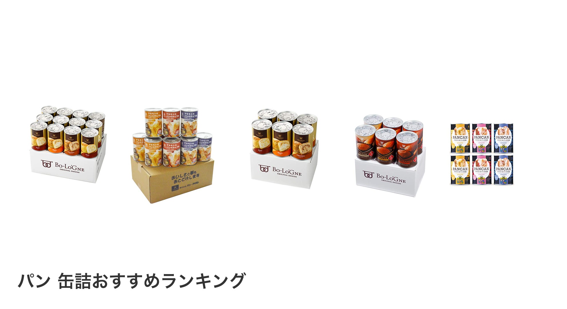パン 缶詰のおすすめランキング