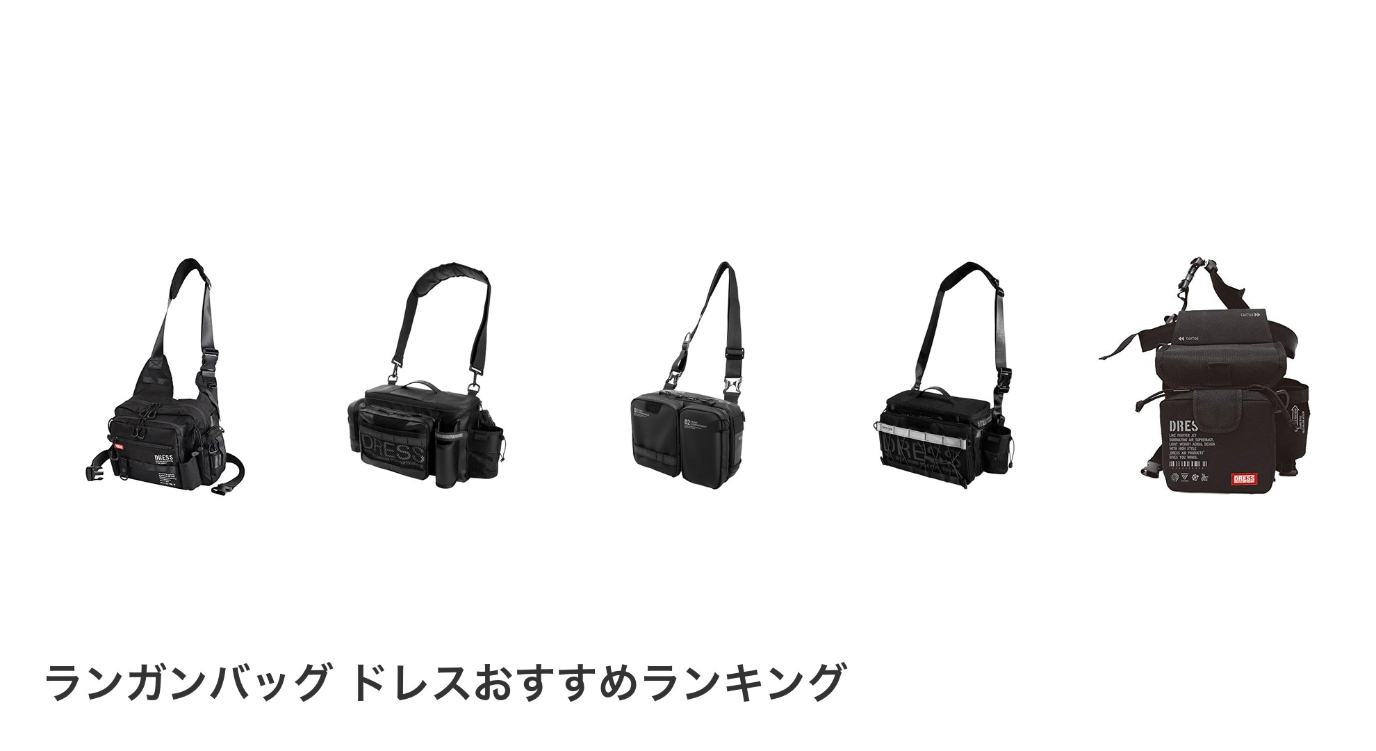 ランガンバッグ ドレスのおすすめランキング