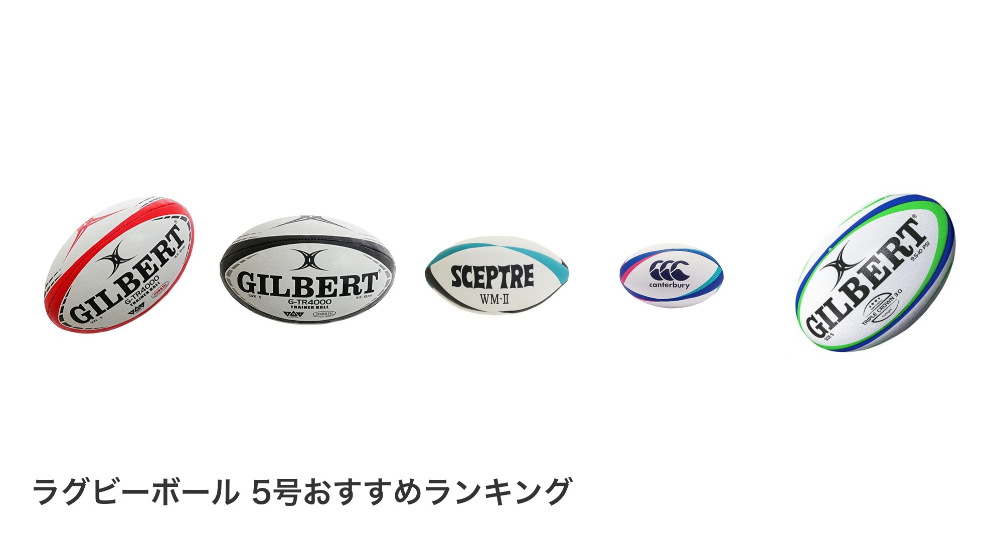 ラグビーボール 5号のおすすめランキング