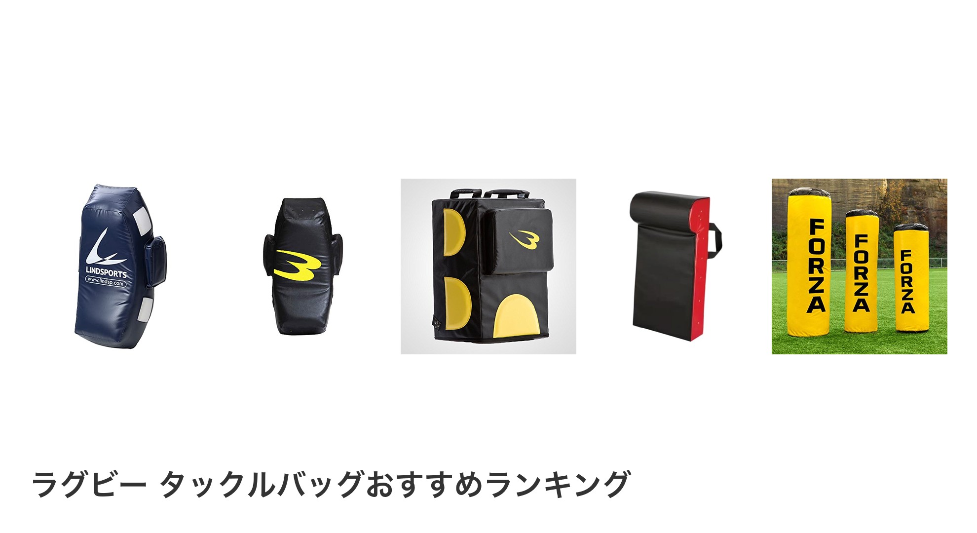 ラグビー タックルバッグのおすすめランキング