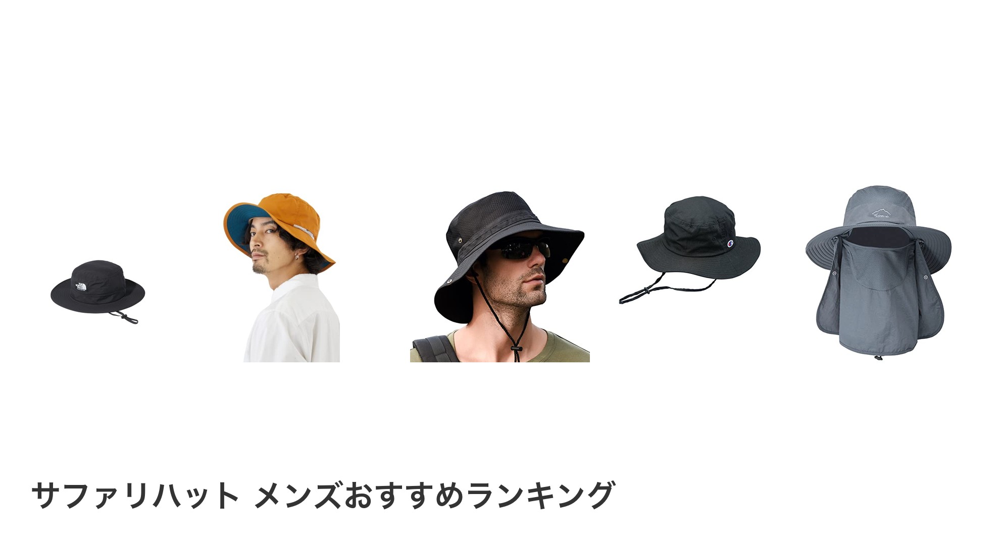 サファリハット メンズのおすすめランキング