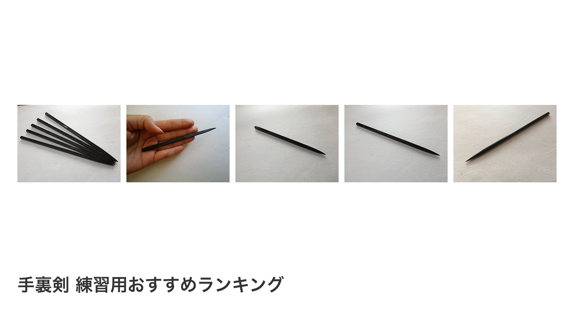 手裏剣 練習用のおすすめランキング