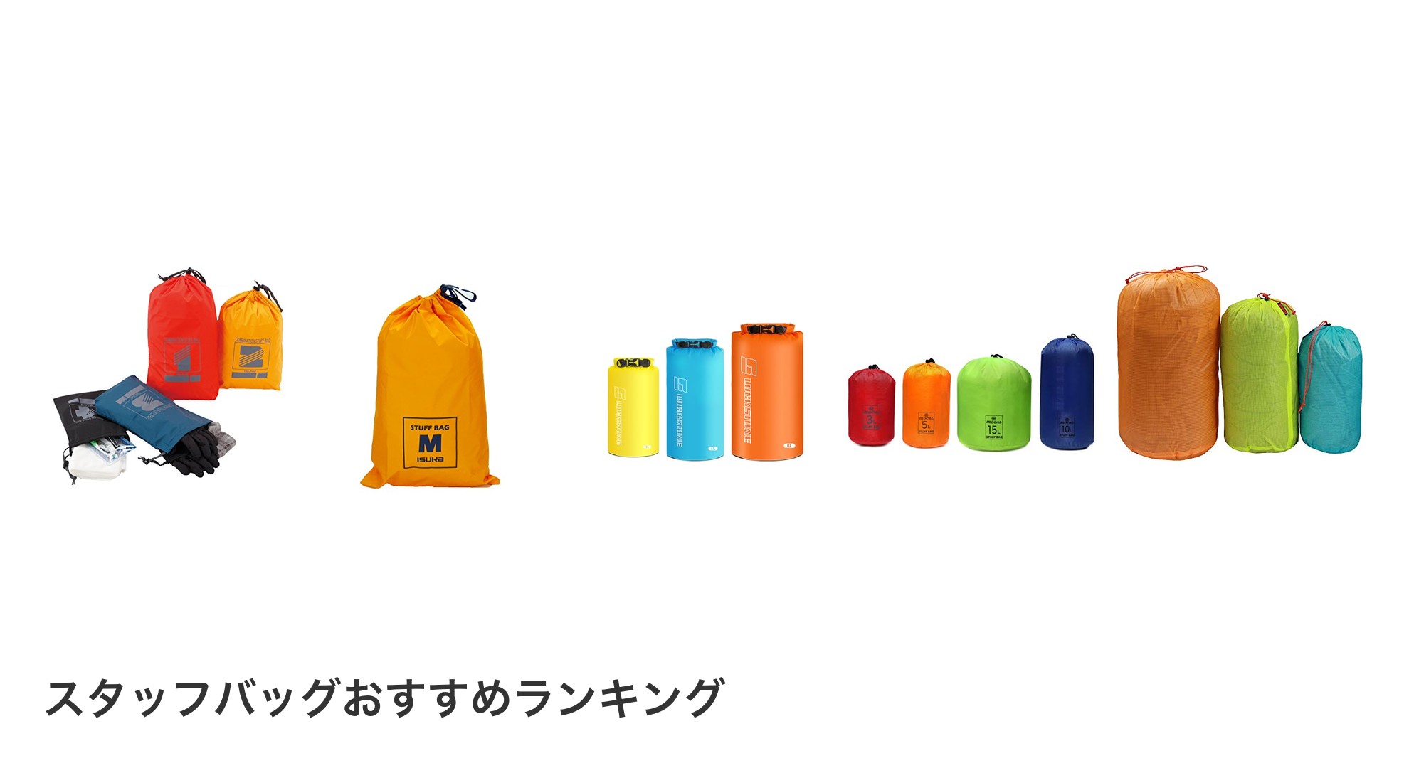 スタッフバッグのおすすめランキング