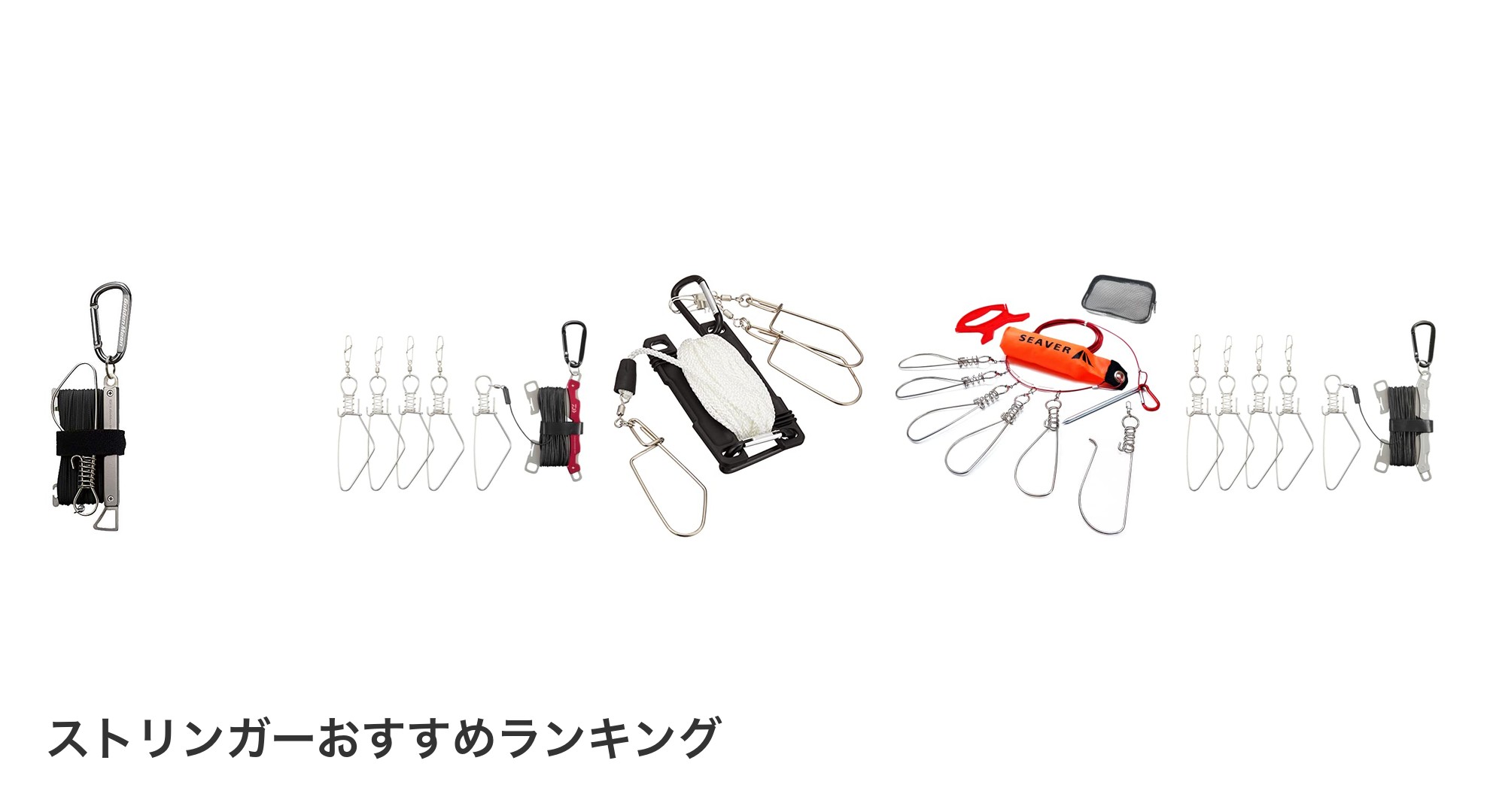 ストリンガーのおすすめランキング