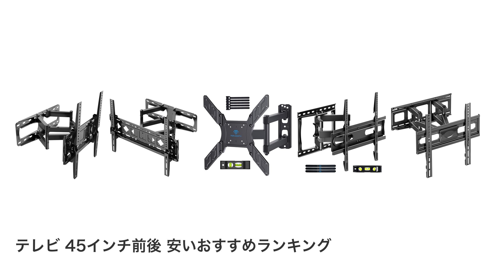 テレビ 45インチ前後 安いのおすすめランキング