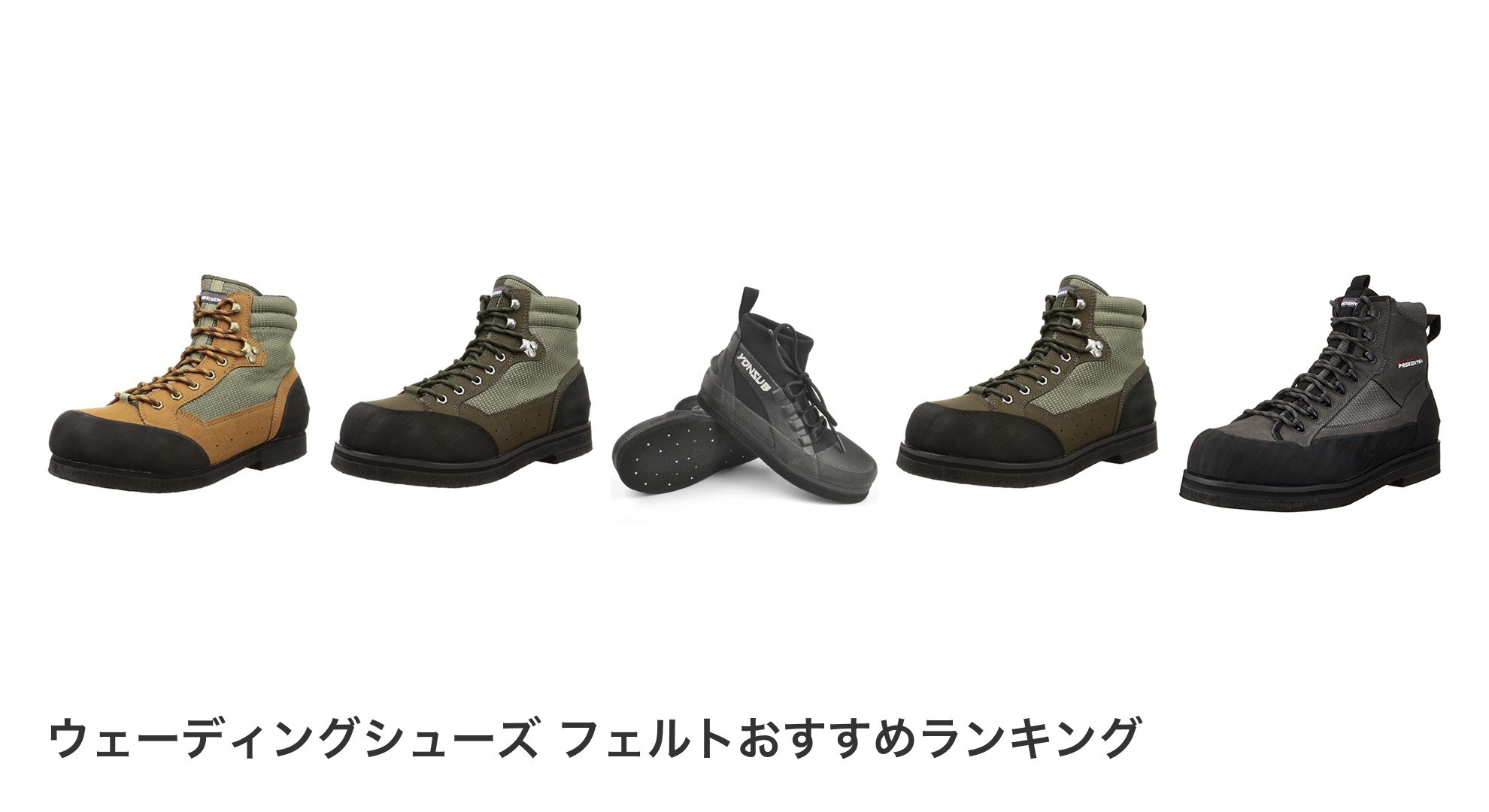 ウェーディングシューズ フェルトのおすすめランキング